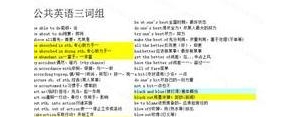 开头英文短语,以put开头的英文短语？