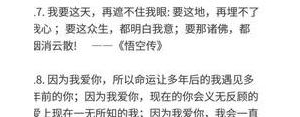 49个小短句,50个短句子？