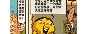 后一句开头是前一句结尾的句子,前一句的结尾词语作为后一句的开头的句子？ ...