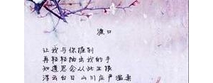 男女情感感悟短句,爱情感悟暖心的句子？
