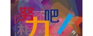 微信置顶文案短句励志减肥,控制体重励志句子？