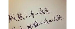 人的蕴含哲理的句子,人生富含哲理的句子？