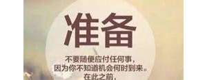困难的励志短句,面对困难的励志句子简短？