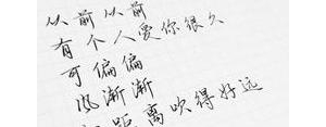 失恋伤心的句子为了你,为了你我伤心难过句子？