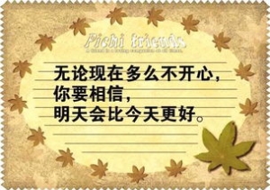 名著正能量震撼的短句,弘扬正能量的句子28个字？