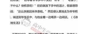 高考作文中的万能句子,高考语文作文的优美万能语句？