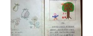 仿写句子是怎样的?“秋天是什么样的,怎么样”的仿写句子有哪些？ ...