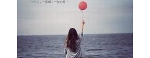 孤独伤心的情感句子,一个人孤独无处可去的伤感句子？