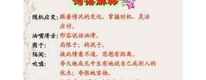 叫唤造句短句子,什么地叫唤？