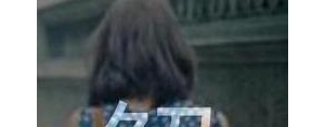 我姓解的专属句子,姓解的专属句子？