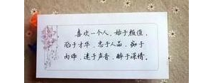最美文字短句,世界上最美的句子不能低于十个？