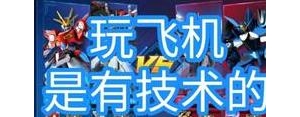 克星的幽默句子,我是你的克星说说？