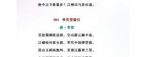 高中古诗词必背的句子,高中语文会考必背古诗词？