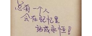 发了疯的想你说说句子,想你发疯句子？