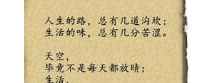 为了更好的生存的句子,为了爱的人好好活着的句子？
