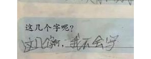有叫的句子,有……叫……造句？