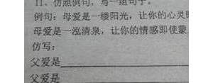 打一块的补充句子,什么一块什么就造句？