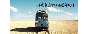 微信励志短语正能量,适合发朋友圈和空间的励志，正能量短语？ ...