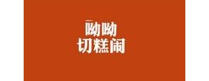 酒红色的句子,喝酒脸红的句子？