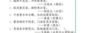 关于草的句子,描写草的句子四句？