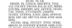 送东阳马生序中表现求学之勤的句子,送东阳马生序中反映宋濂刻苦求学的句子是哪句？ ...