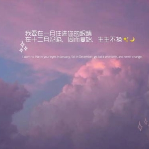 写温柔的句子,淳朴温柔句子？
