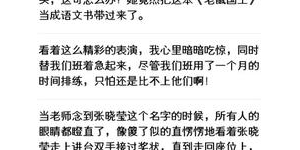 如何让对方害怕的句子?四年级用动作描写害怕的句子？