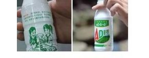 六一喝ad钙奶发朋友圈的句子,ad钙奶的幽默说说？