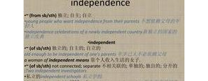 脱离控制短语,independent短语？