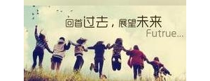 对以后不抱希望的句子,回忆过去展望未来的感性句子？
