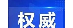 坐反的句子,现在从杭州回太原需要隔离吗？