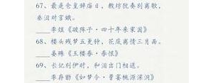 形容分开行动的句子,离别践行的句子？