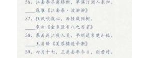 可以写在作文里的分离句子,作文结尾神仙句子离别？