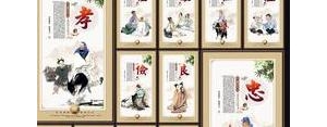 描写学生仁义的优美句子,仁义礼智信温良恭俭让忠孝勇恭廉的事例？ ...