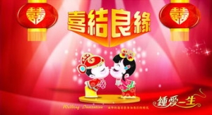 祝福夫妻长久的句子,二婚定亲的祝福语？