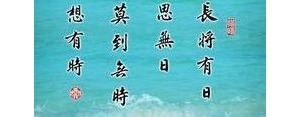 暗示要报复的句子,形容报复的句子是什么？