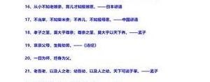 小学生感恩父母短句,一年级感恩节祝福爸妈的句子？