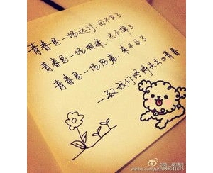 离别老师的伤感句子,写给老师的告别话杨老师？
