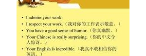体现中英文魅力的句子,中英文交错赞美句子？
