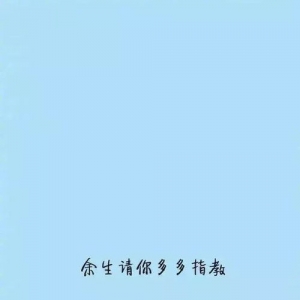 关于父亲的剪短句子,一家人过生日发朋友圈的句子？