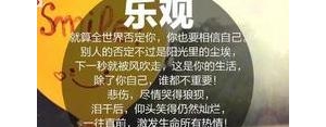 整理干净心情的句子,收拾心情的精辟句子？
