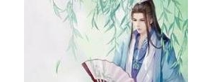 描写网名起的好的句子,好听的古诗句子唯美适合做网名？