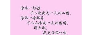 表白的文艺短句子,世界上最隐晦的表白语有哪些？