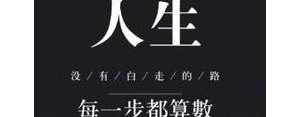2021做生意最火文案短句,2021年12月做生意发朋友圈的句子？