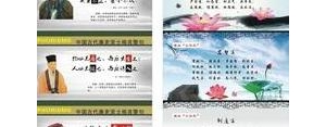 国家对短语,国家对个人的重要性名人名言？