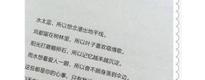 形容书多的句子怎么说?描写书多的句子？