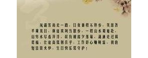 一路风雨兼程的句子,日夜兼程赶路回家的唯美句子？