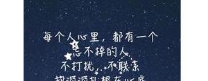 不在联系的句子,不再联系最真诚的道别语？