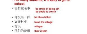 关于担心害怕的英语短句,afraid加句子的例子？