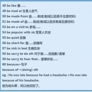 建立的英语短语,establish固定搭配？